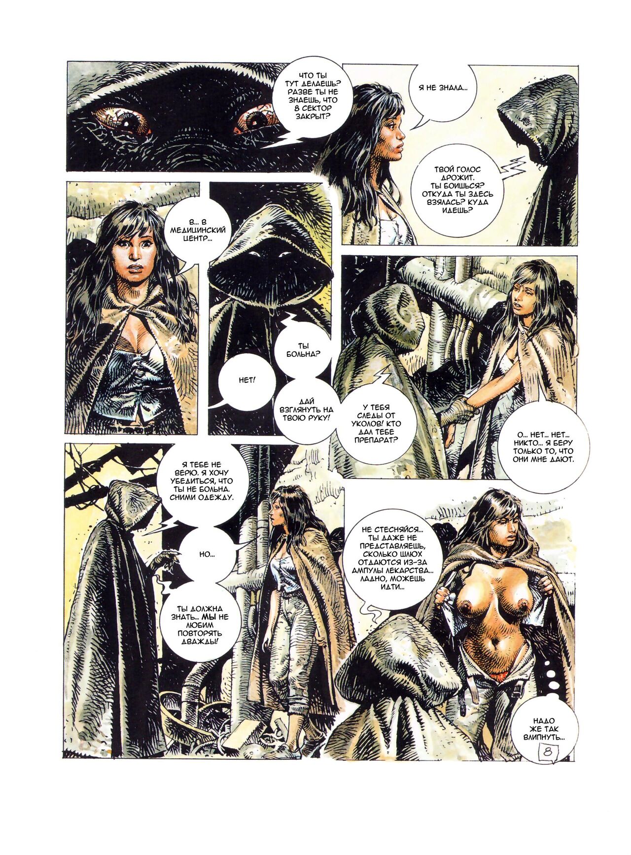 Druuna 1 page 10 full