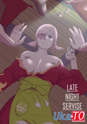 Late Night Service cover