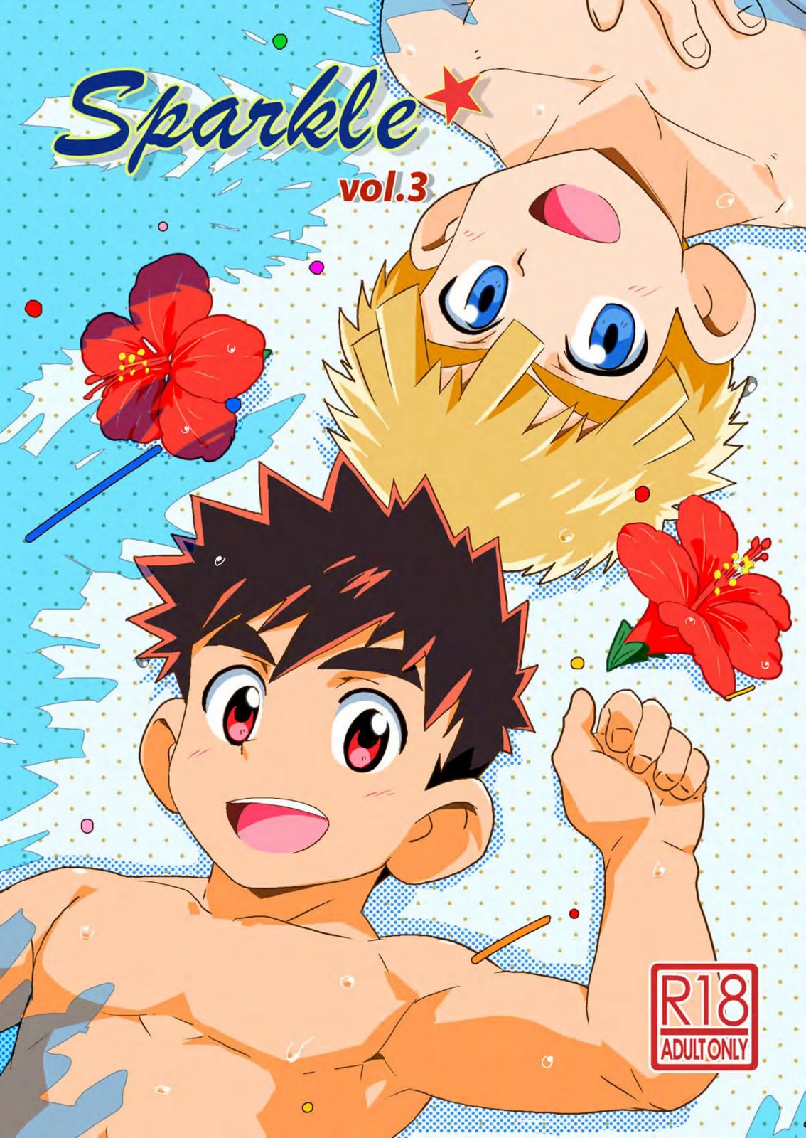 Sparkle Vol. 3 page 2 full