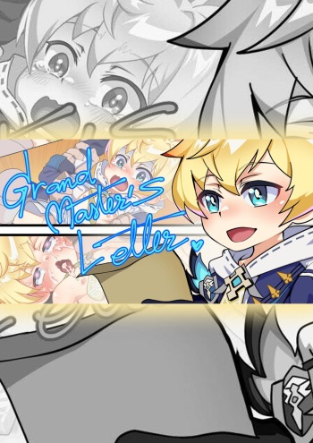 Grand Master's letter | Lettre du Grand Maître cover
