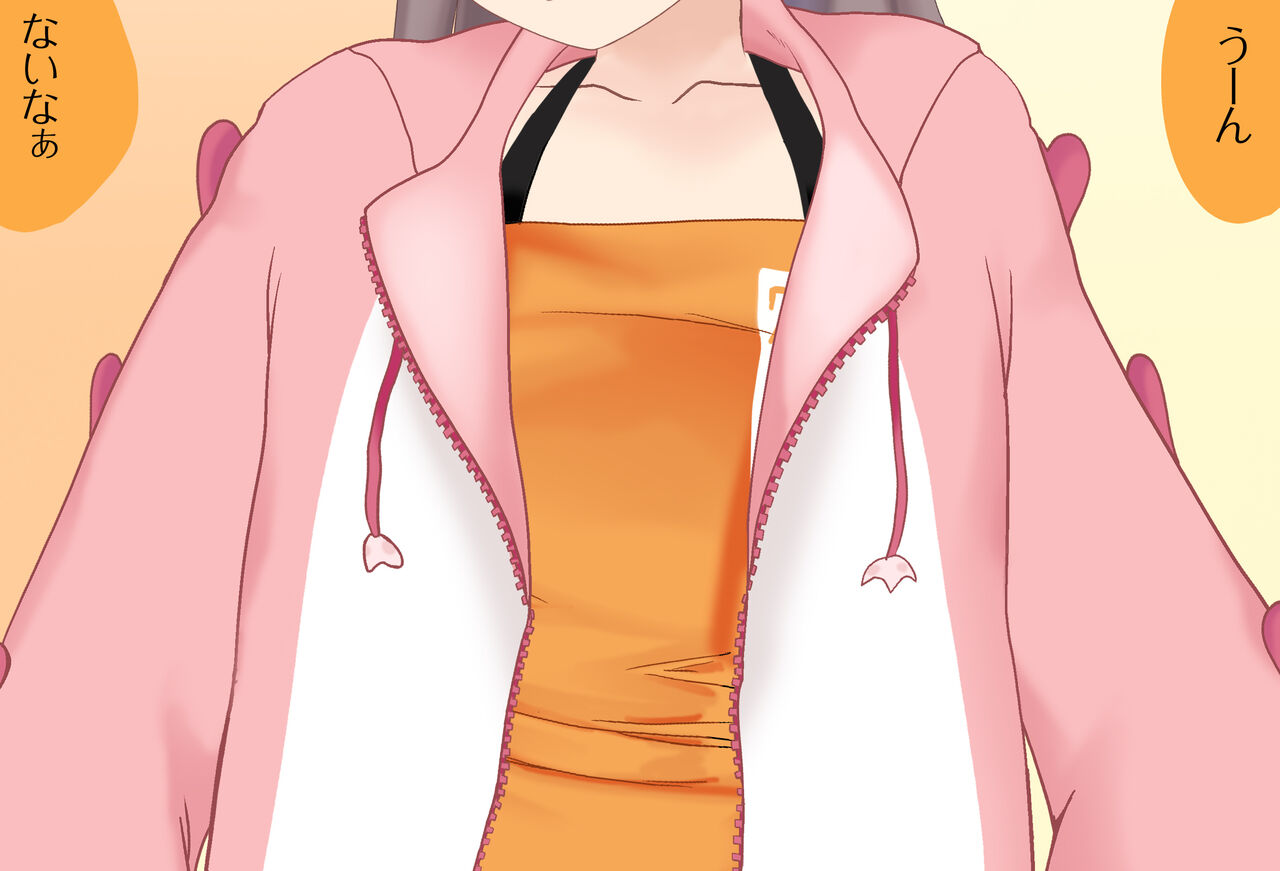 〇〇shinai to Derarenai Heya Vol.07 Natsuiro Matsuri-chan Hen page 2 full