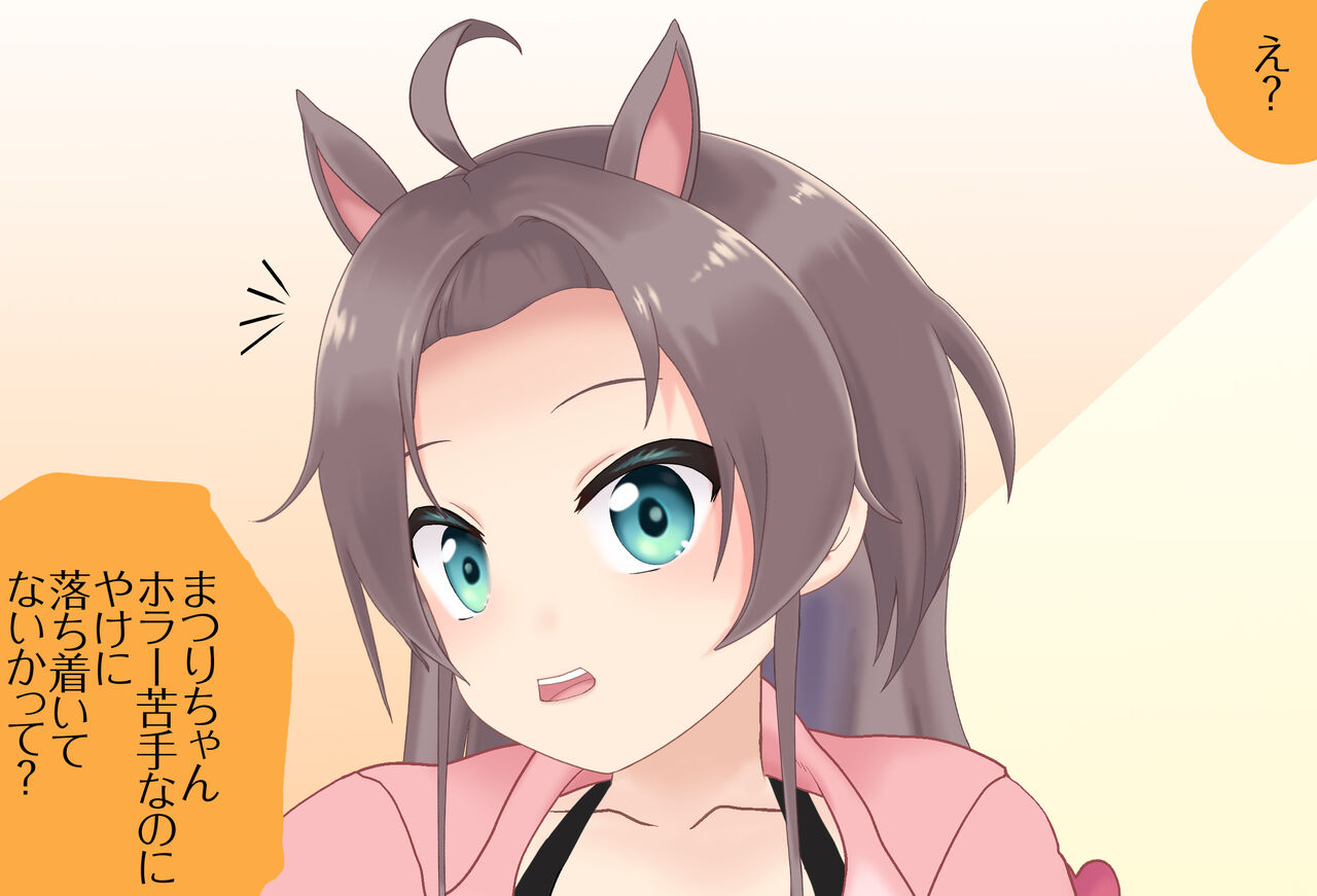 〇〇shinai to Derarenai Heya Vol.07 Natsuiro Matsuri-chan Hen page 4 full