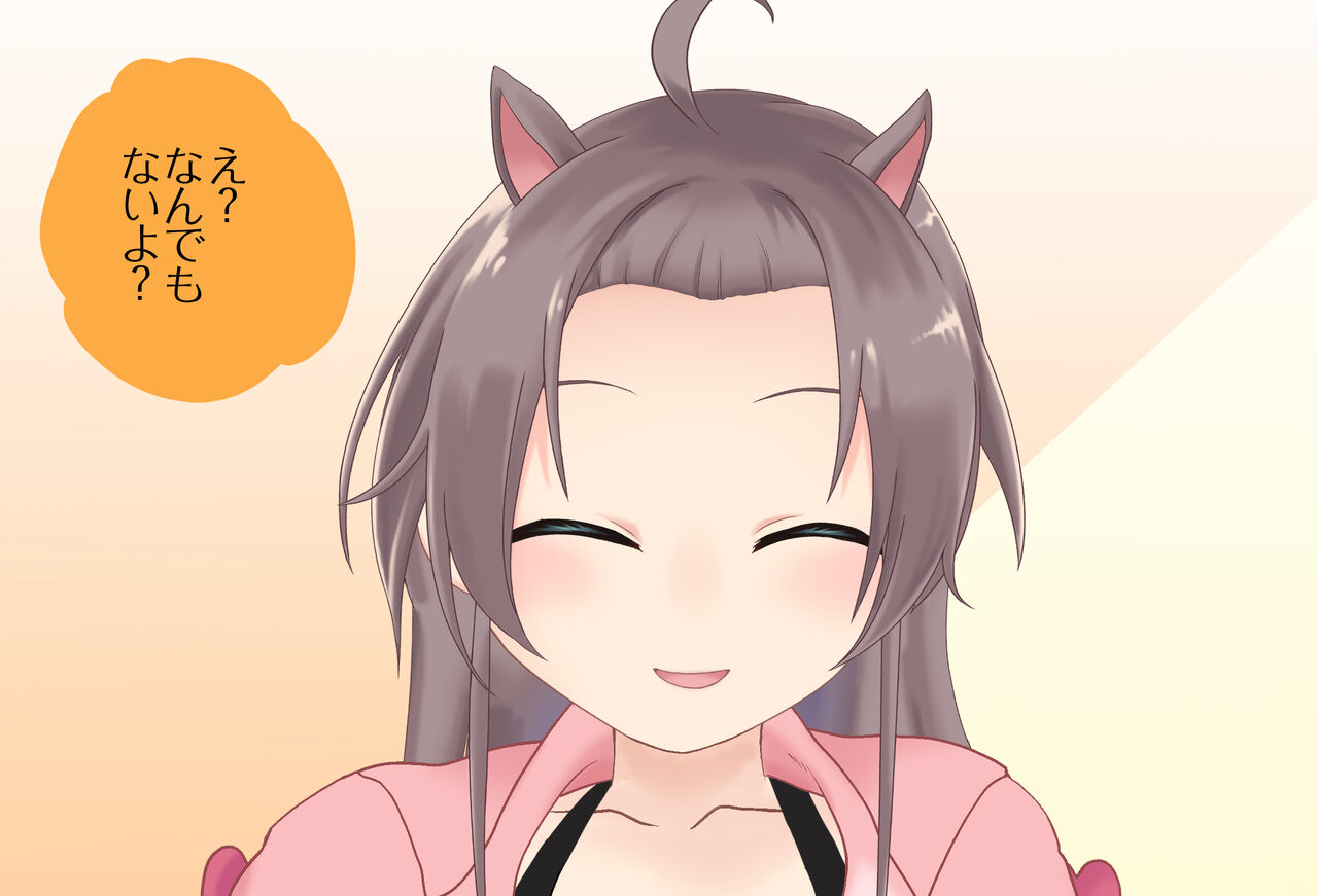 〇〇shinai to Derarenai Heya Vol.07 Natsuiro Matsuri-chan Hen page 7 full