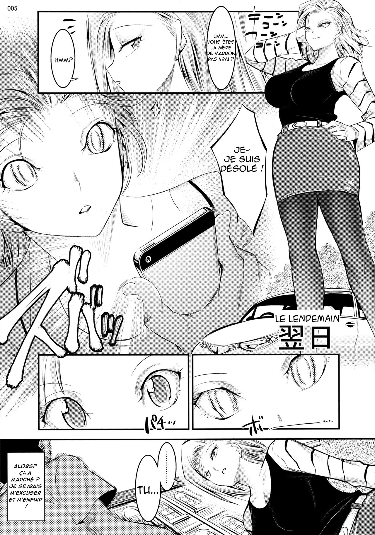 18-gou ga Yasashiku Fudeoroshi Shite Kureru Hon | Ma première fois avec C-18 page 4 full
