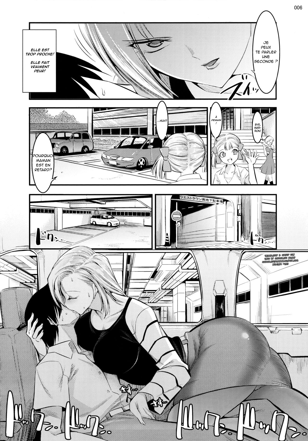 18-gou ga Yasashiku Fudeoroshi Shite Kureru Hon | Ma première fois avec C-18 page 5 full