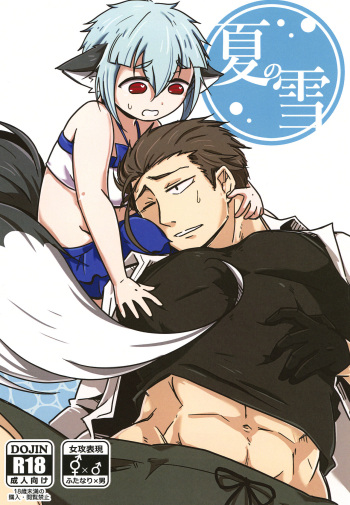 Natsu no Yuki cover