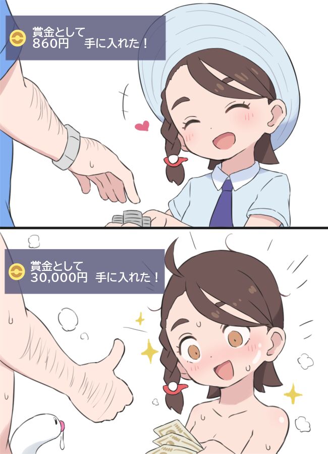 ●PIXIV● ぶぶっか page 1 full