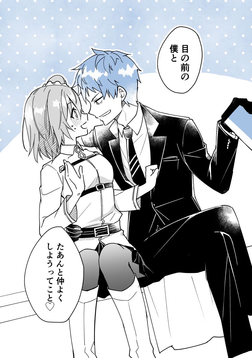 ●PIXIV● 有鐘/イチノ page 9 full