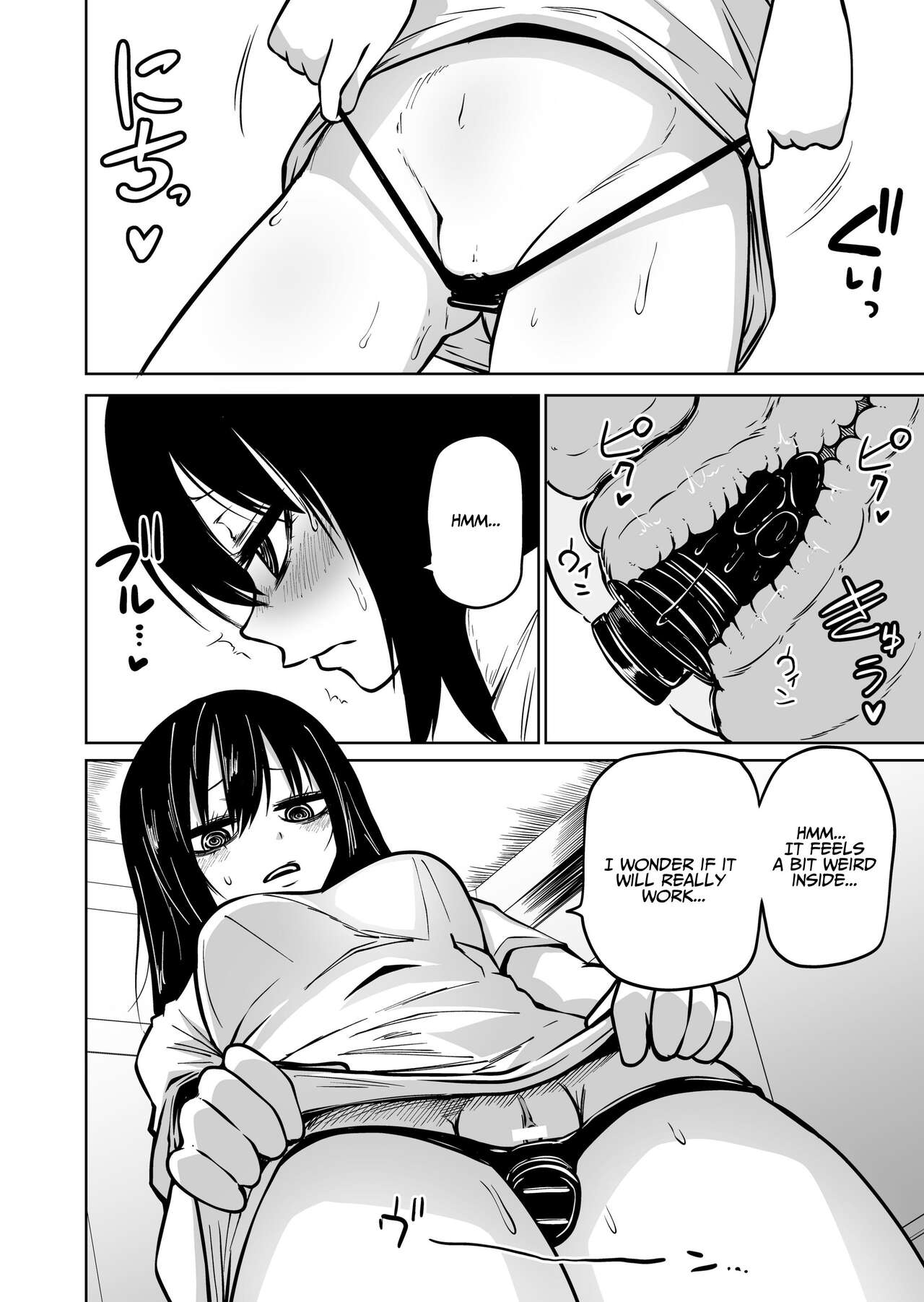 Gloomy Masturbation Addict's Epic Fail page 4 full