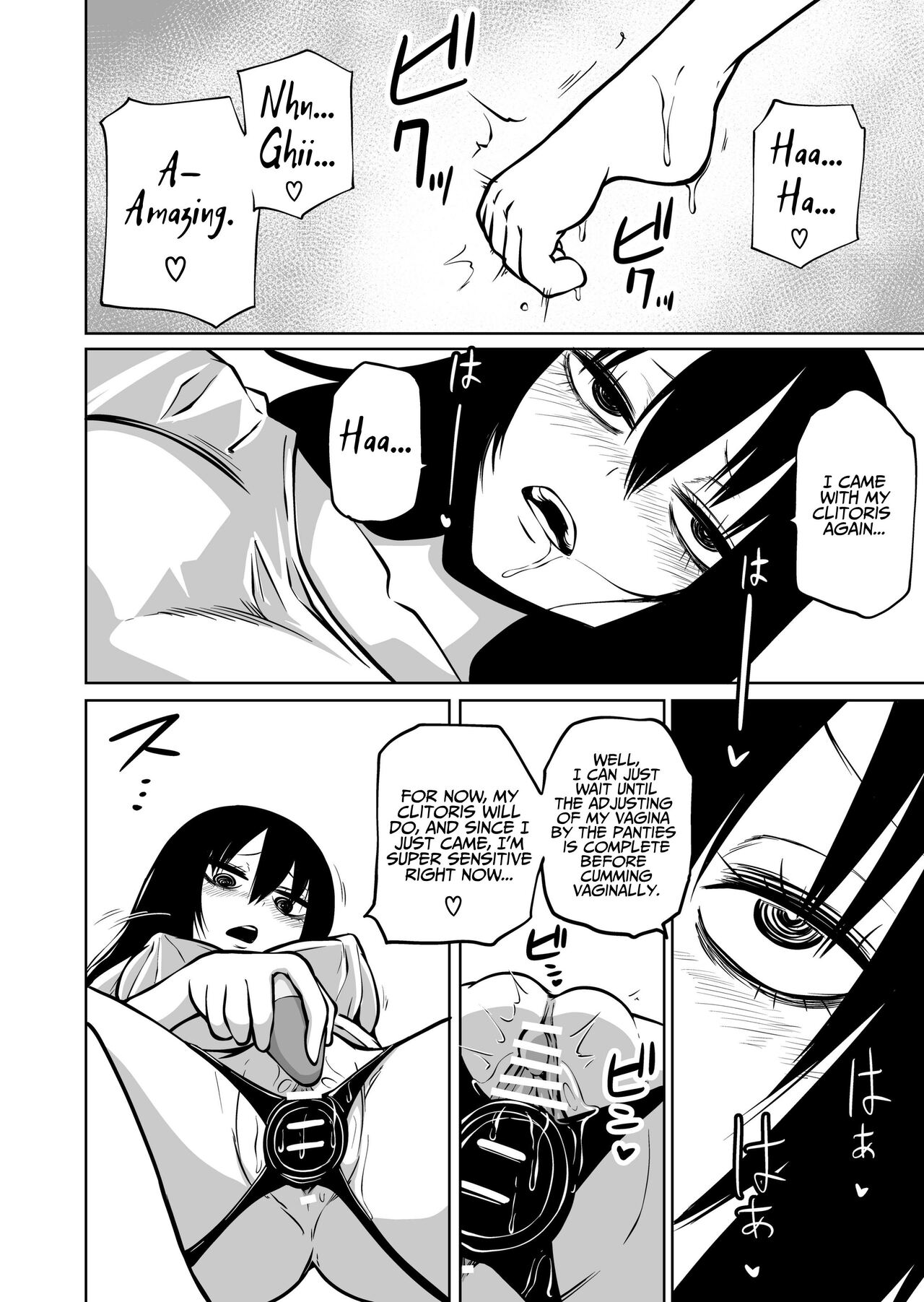 Gloomy Masturbation Addict's Epic Fail page 8 full