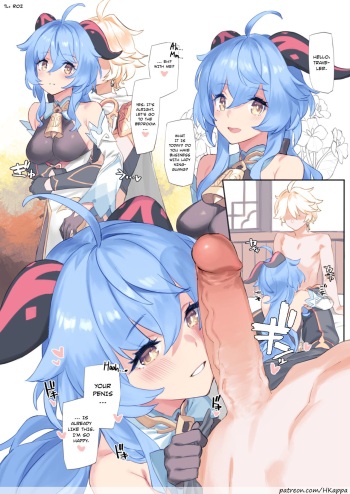 Kanu-chan ni Amaeru o Manga | Fawning on Ganyu cover