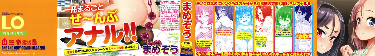 Nukunuku Mini Holes page 2 full