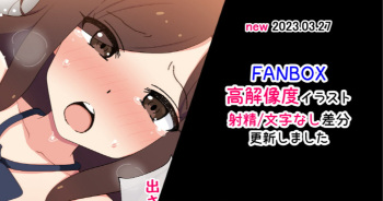 オリジナル先生と生徒 無理やり cover