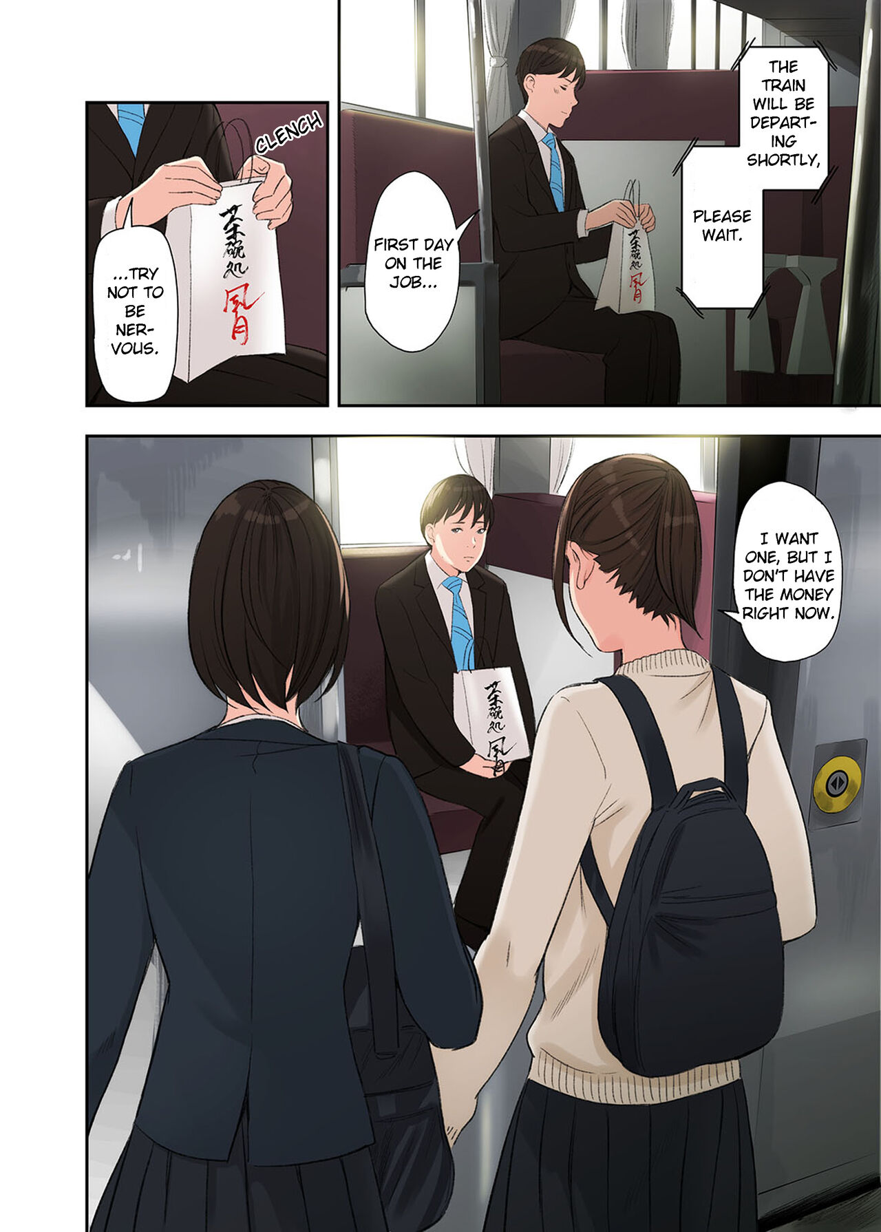 Kono Futari to Yaru Hanashi | A Story about Sex with Two Girls page 2 full