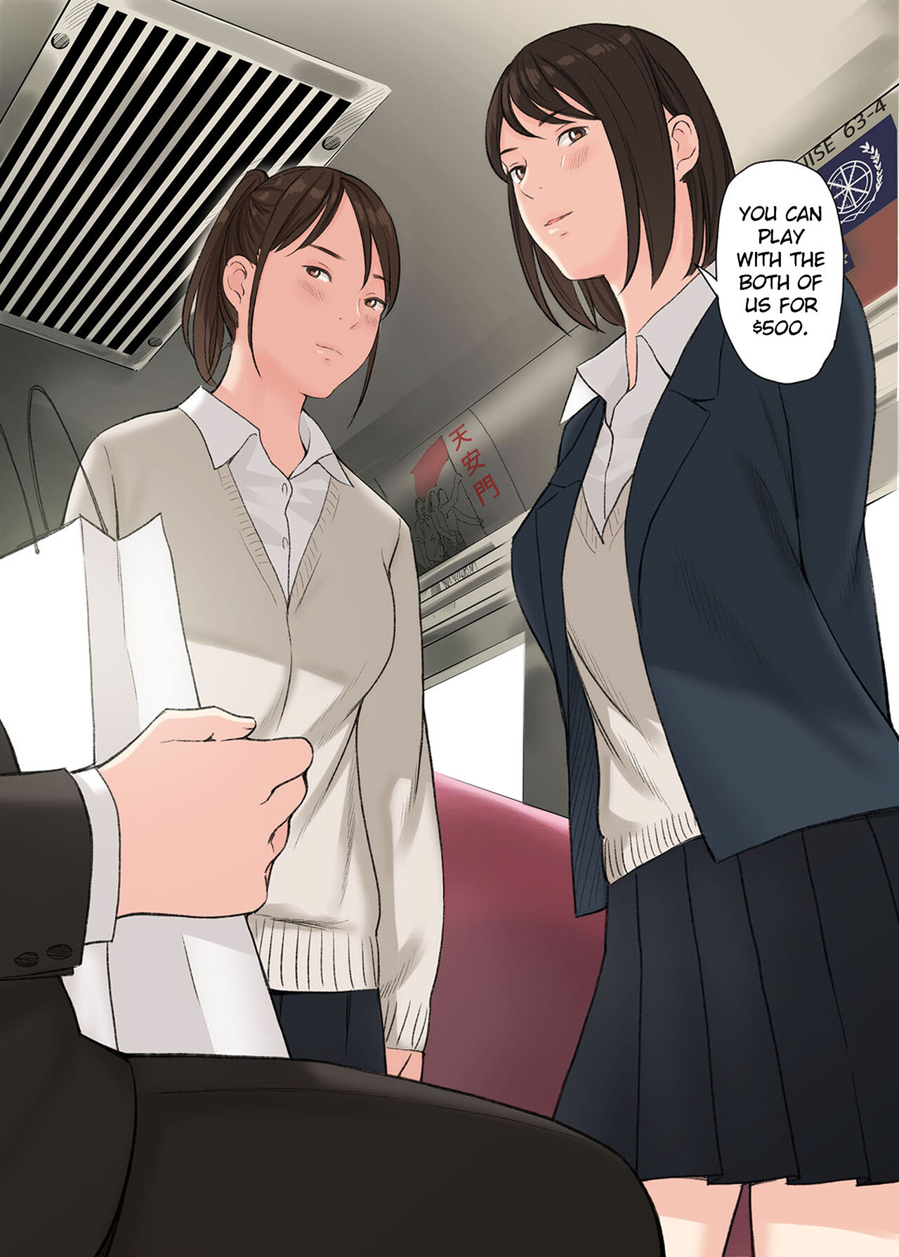 Kono Futari to Yaru Hanashi | A Story about Sex with Two Girls page 6 full