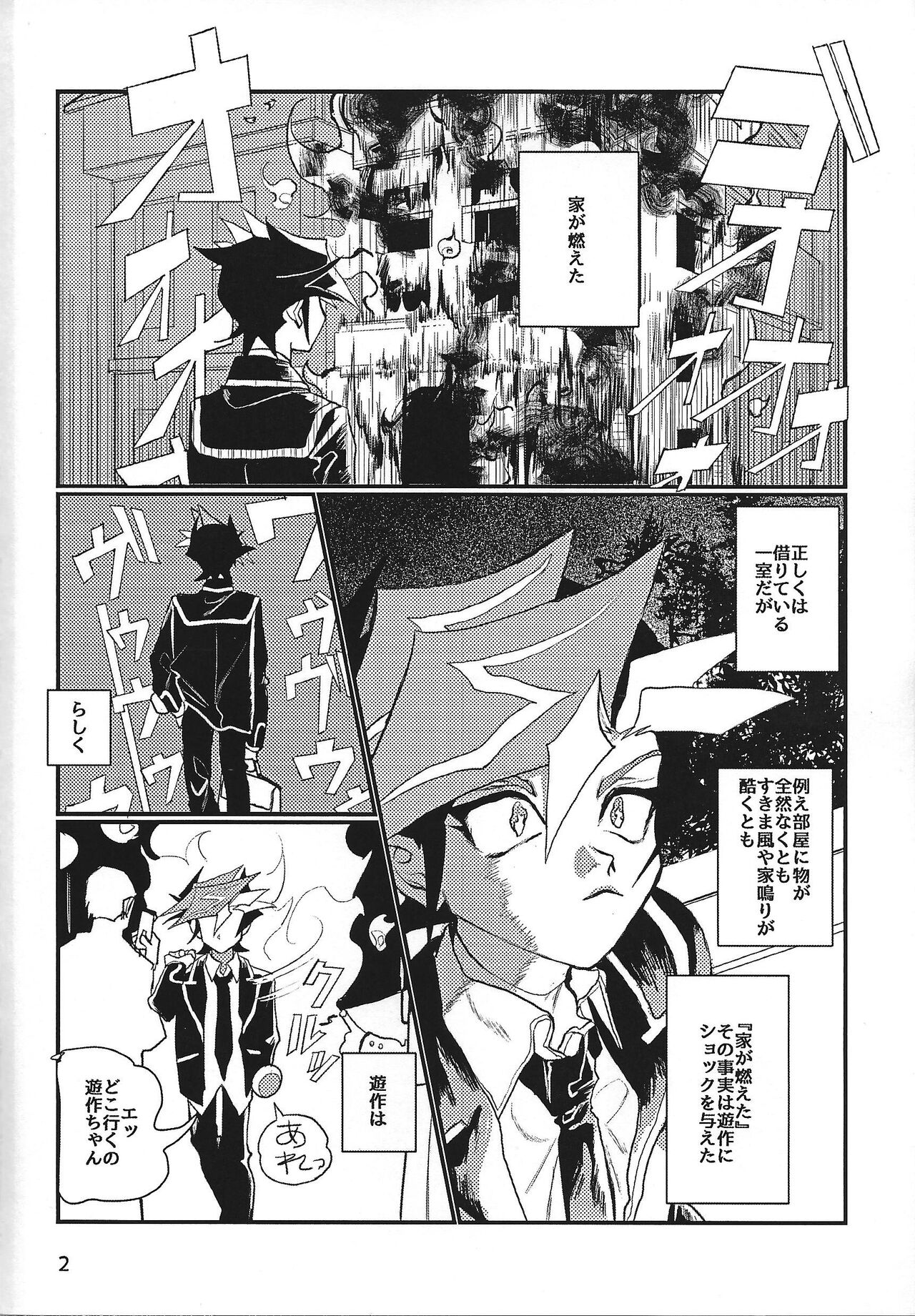 LOTUS page 3 full