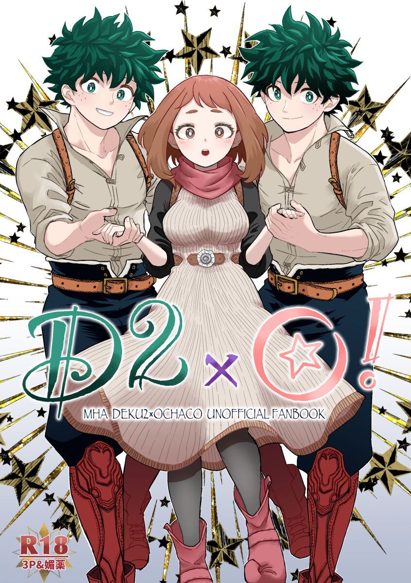 D2xO! page 1 full