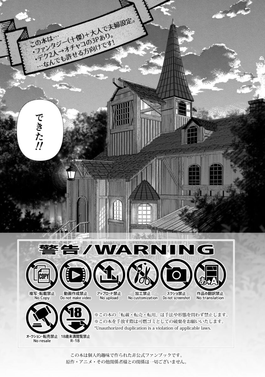 D2xO! page 2 full