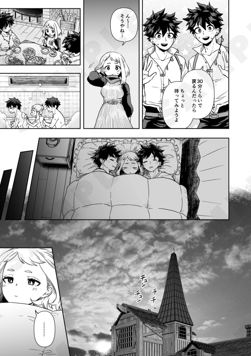 D2xO! page 6 full