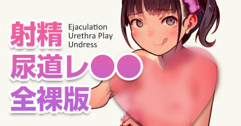 Yurika no Mochimono  | Yurika's Belongings cover