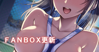 競泳水着ちゃん cover