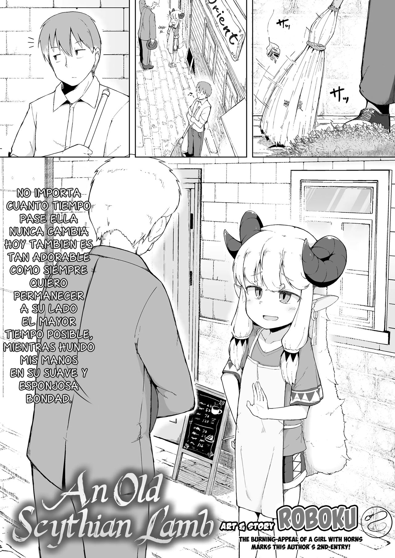 Sukitai no Furu Hitsuji | An Old Scythian Lamb page 1 full