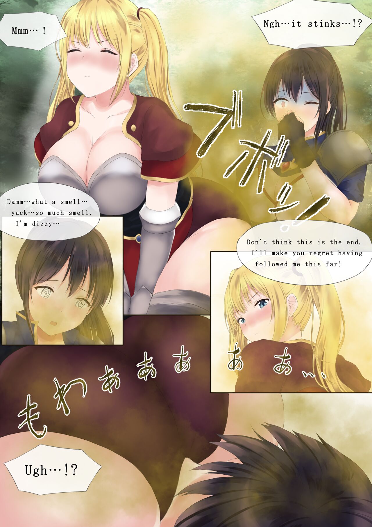Fart Comics page 10 full