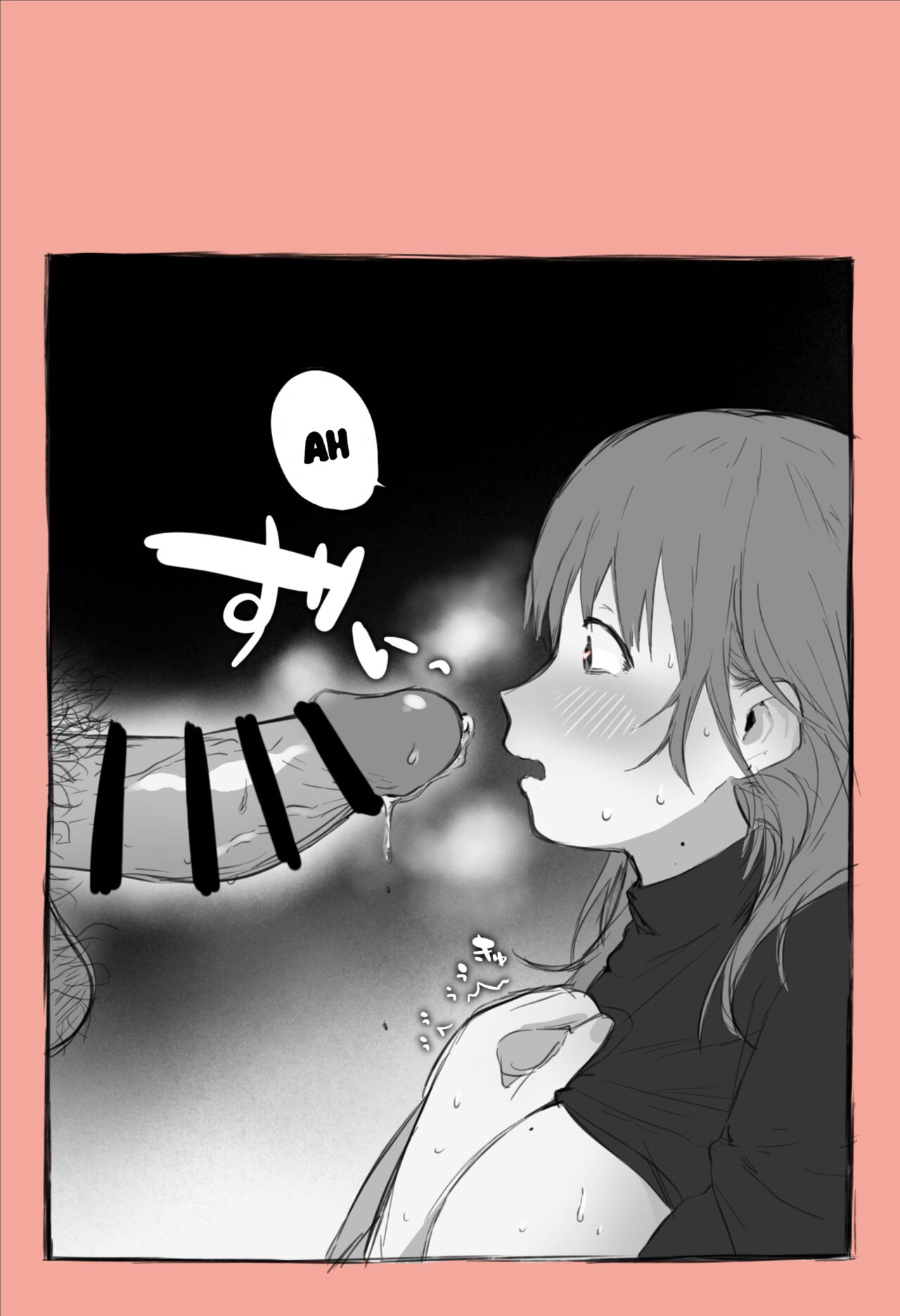 Christmas ni Kaisha no Kamin-Shitsu de Douki no Musume to... | In the Company's Nap Room at Christmas with a Girl of the Same Year page 6 full