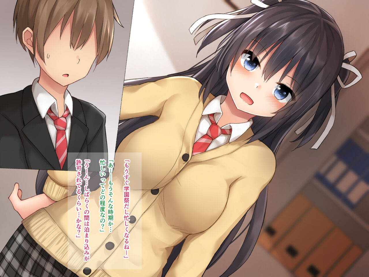 Senpai no Kanojo wo Muriyari Netoru Hanashi page 5 full