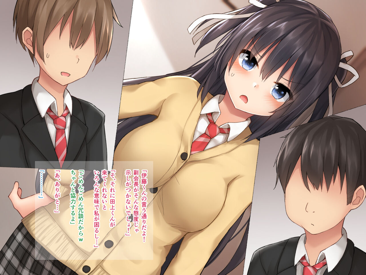 Senpai no Kanojo wo Muriyari Netoru Hanashi page 7 full