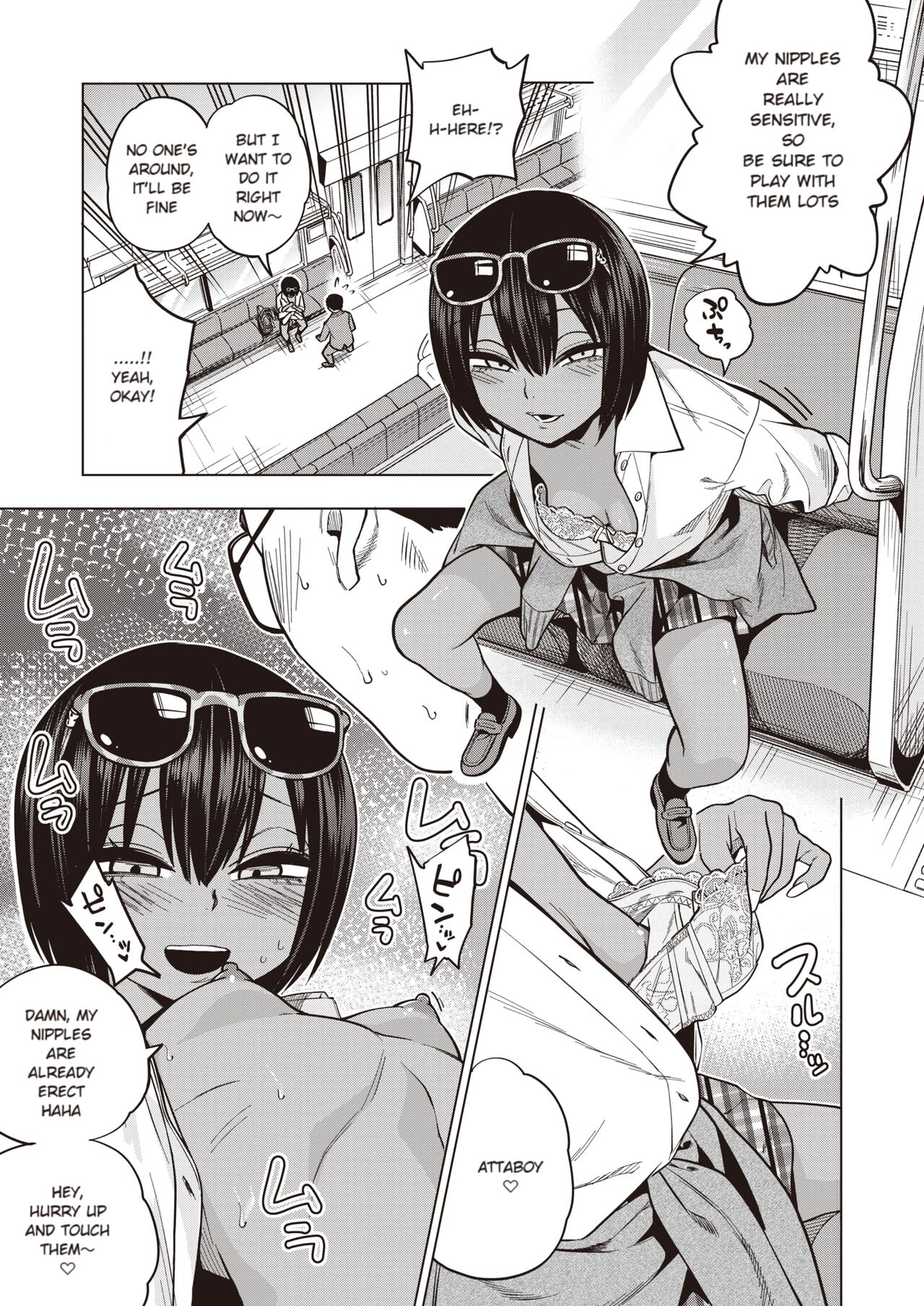 Tsuide No Bitch-Chan | "Might As Well" Bitch-chan page 7 full
