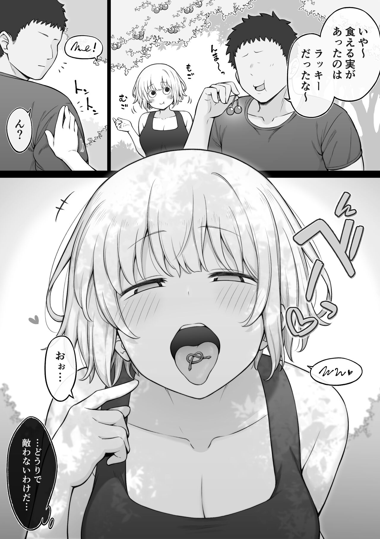 Tekikoku no Onna Heishi to Mujintou Seikatsu 5 page 2 full