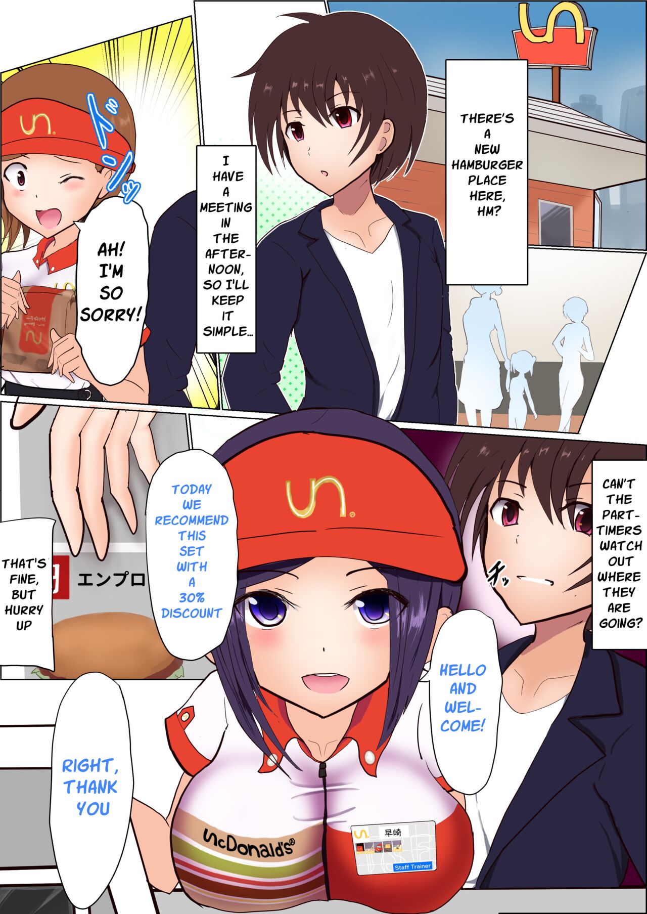 Staff-ka | Becoming Staff page 1 full