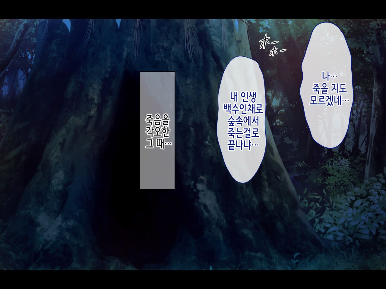 Saison Sunzen no Koumimura ~Yuiitsu no Otoko de Aru Ore no Kodane o Ubaiau Mesu-tachi~ | 망하기 직전의 임신마을 ~유일한 남자인 내 아기씨를 빼앗으려 다투는 암컷들~ page 7 full