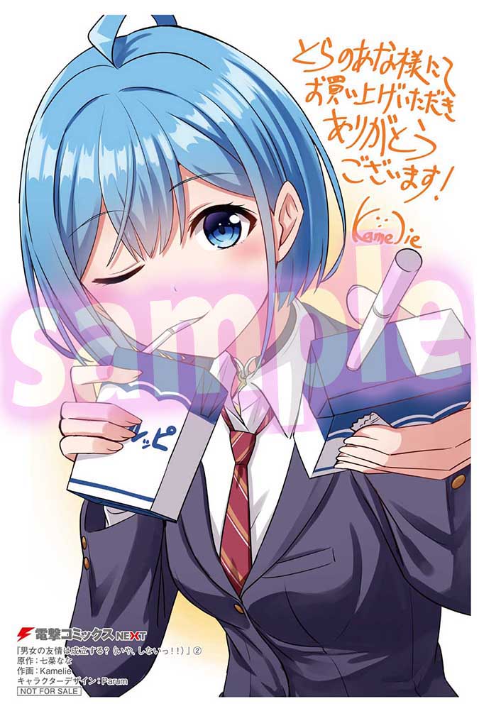 ●PIXIV● カメーリエ page 7 full