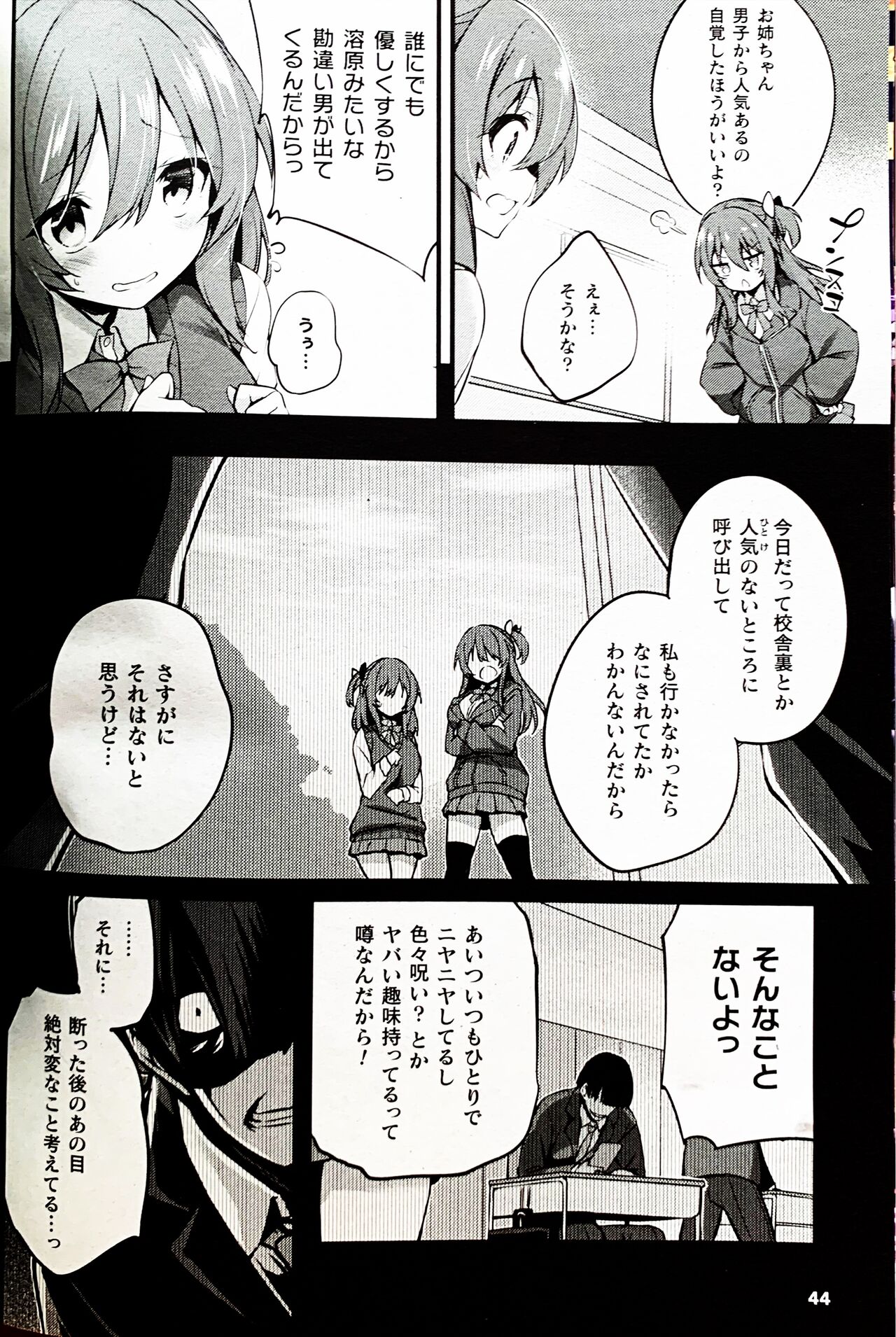 MazariAi page 2 full