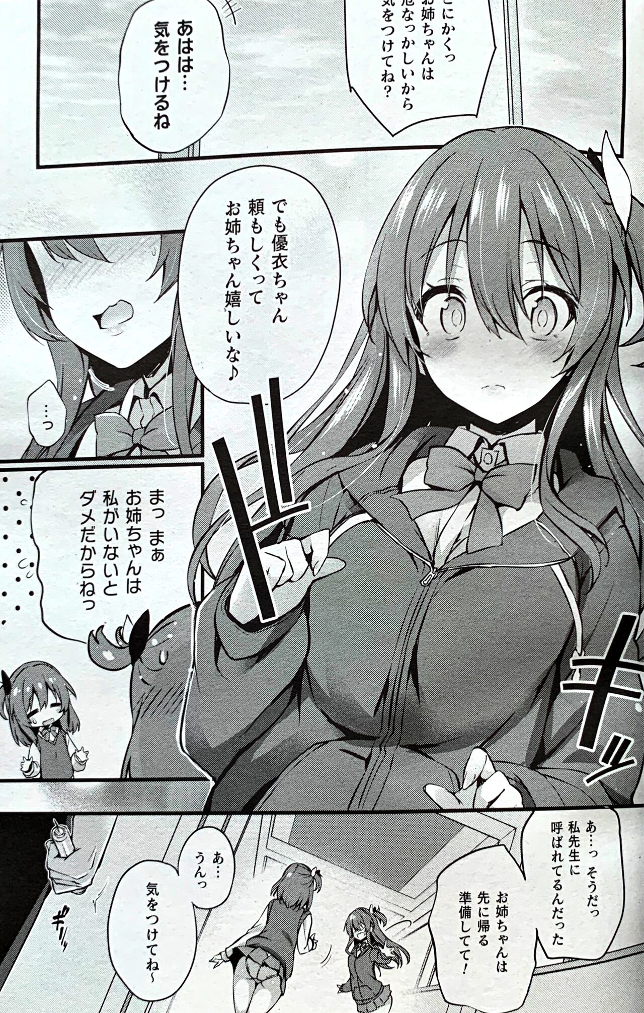 MazariAi page 3 full