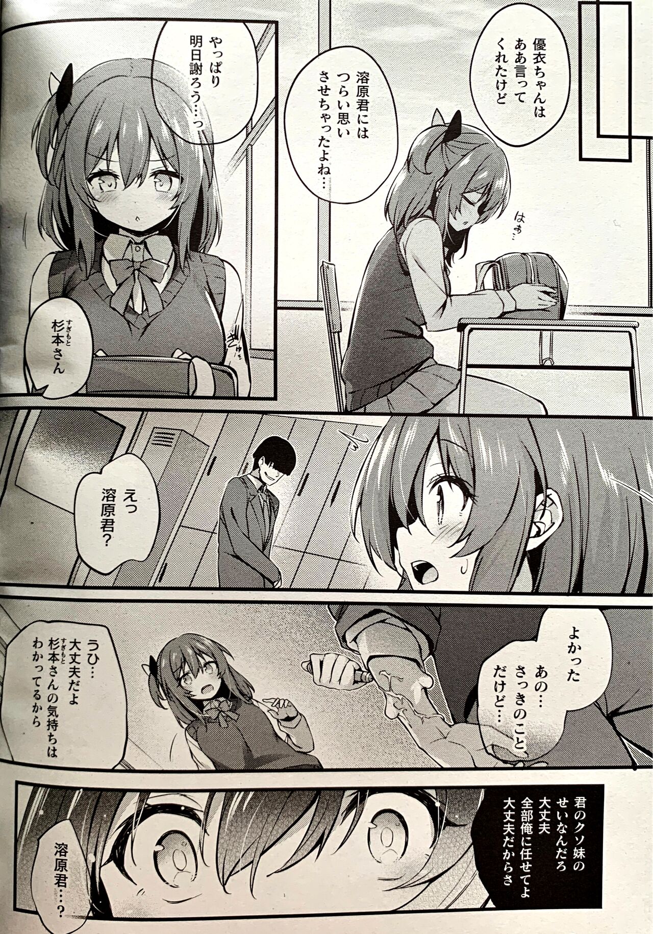 MazariAi page 4 full