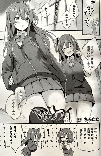 MazariAi cover