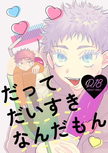 Datte Daisuki Nandamon cover