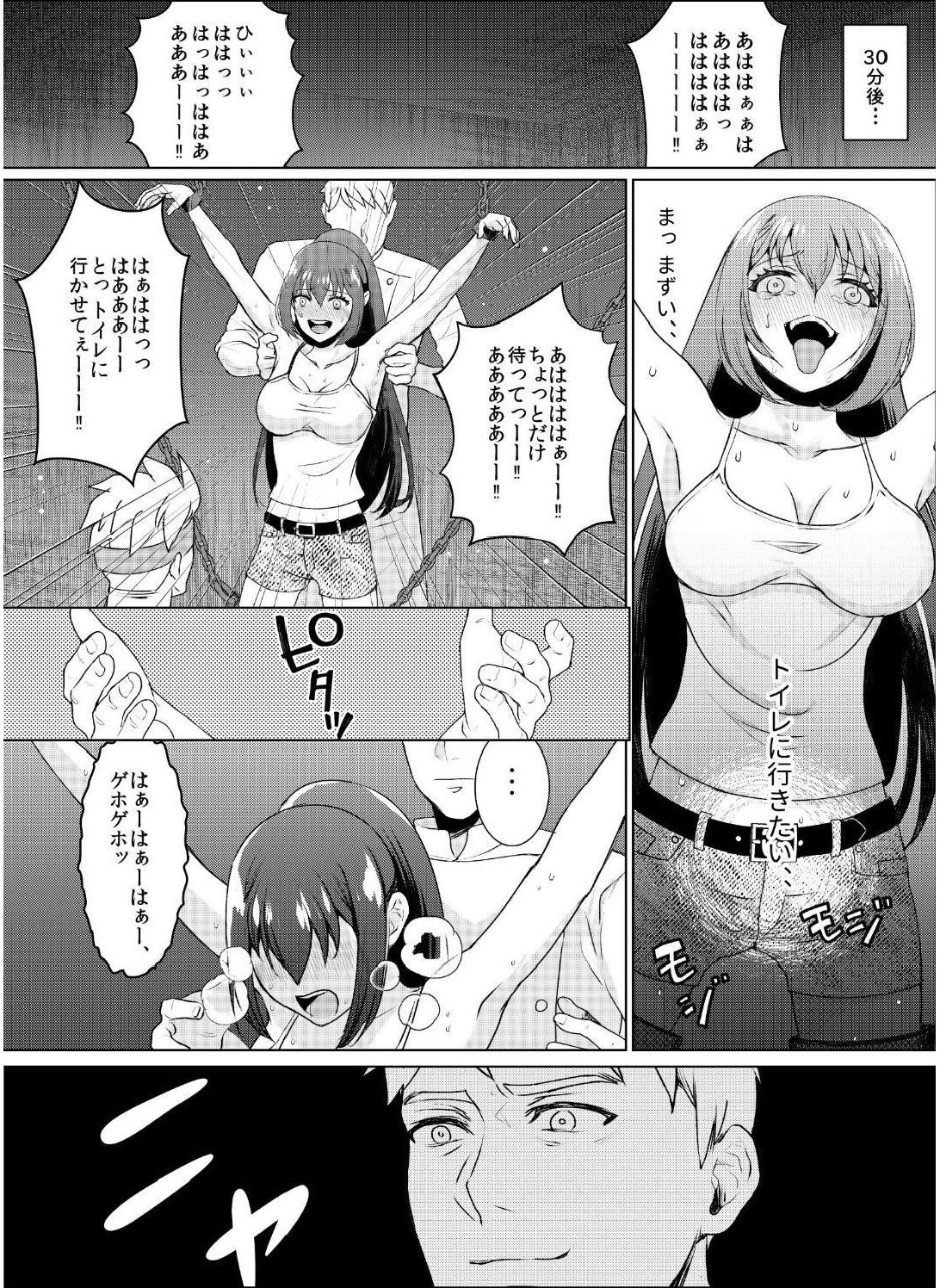 kyo chichi joshidai sei kairaku choukyou - kusuguri &amp; spence nyuusen kaihatsu - page 8 full