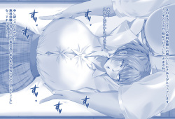 Mihime-chan no esute taiken