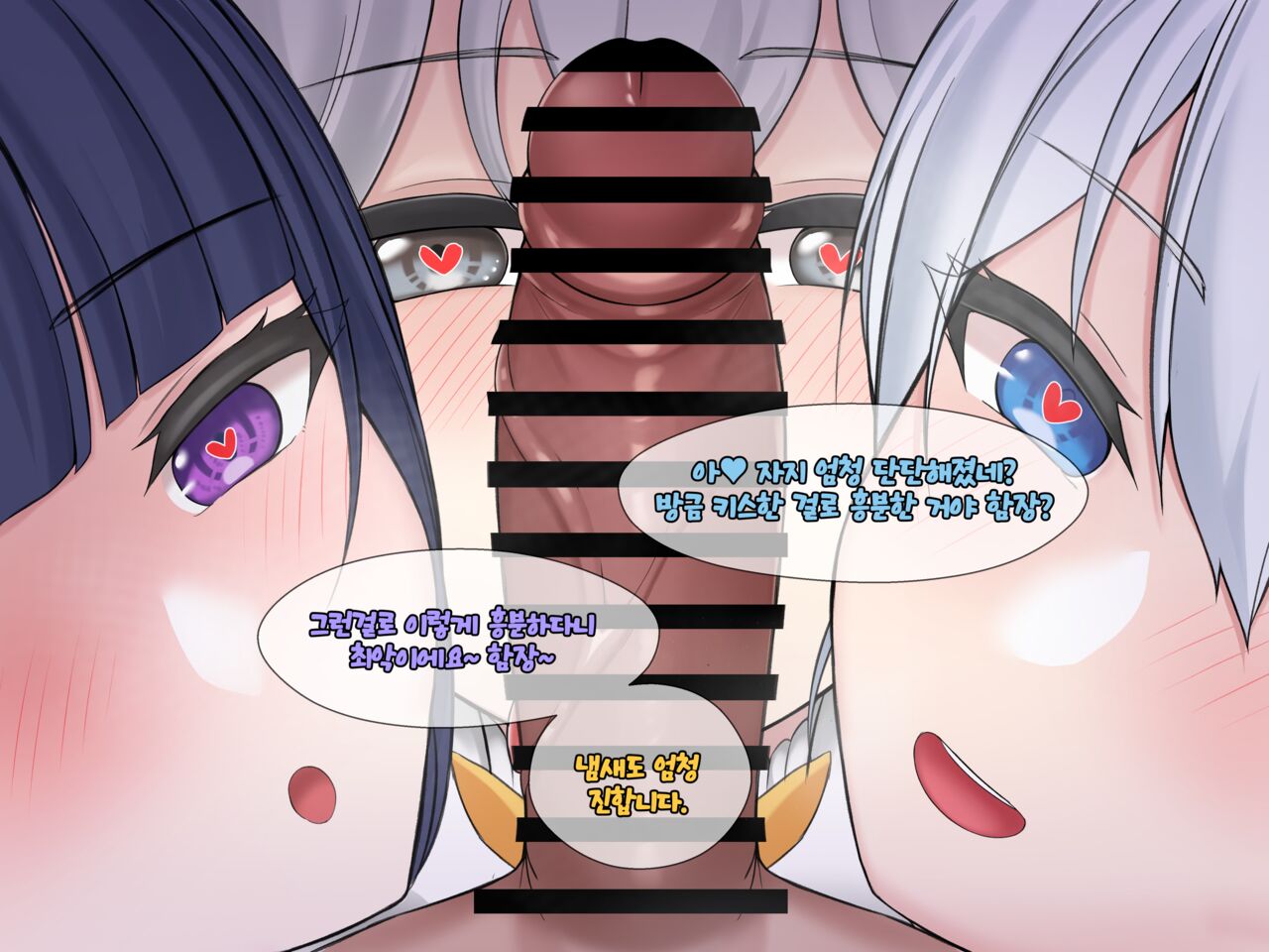 Sexual Processing Valkyrie Service Edition page 4 full