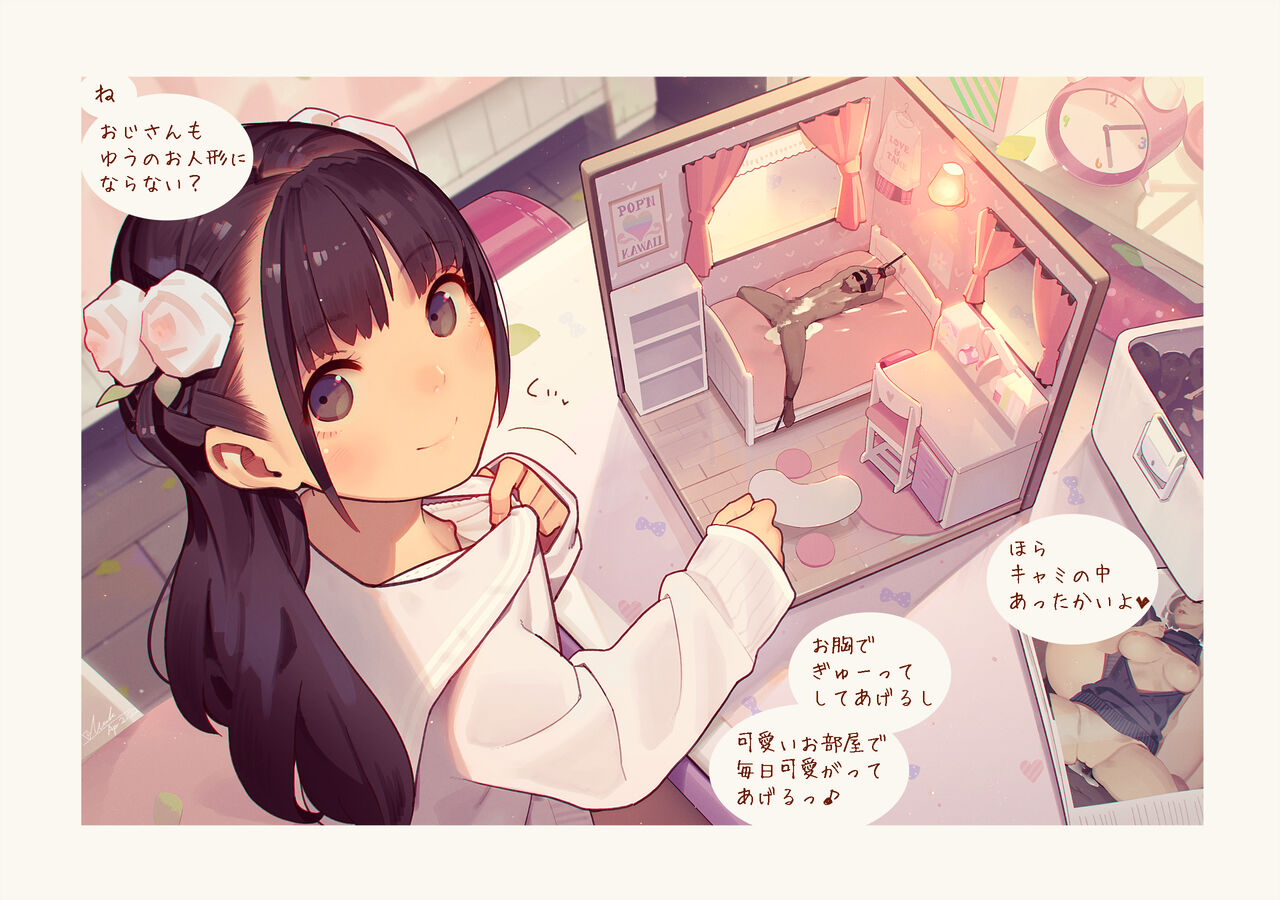 TinyEvil5イラスト差分特集⑨ TE5 diff pics page 4 full