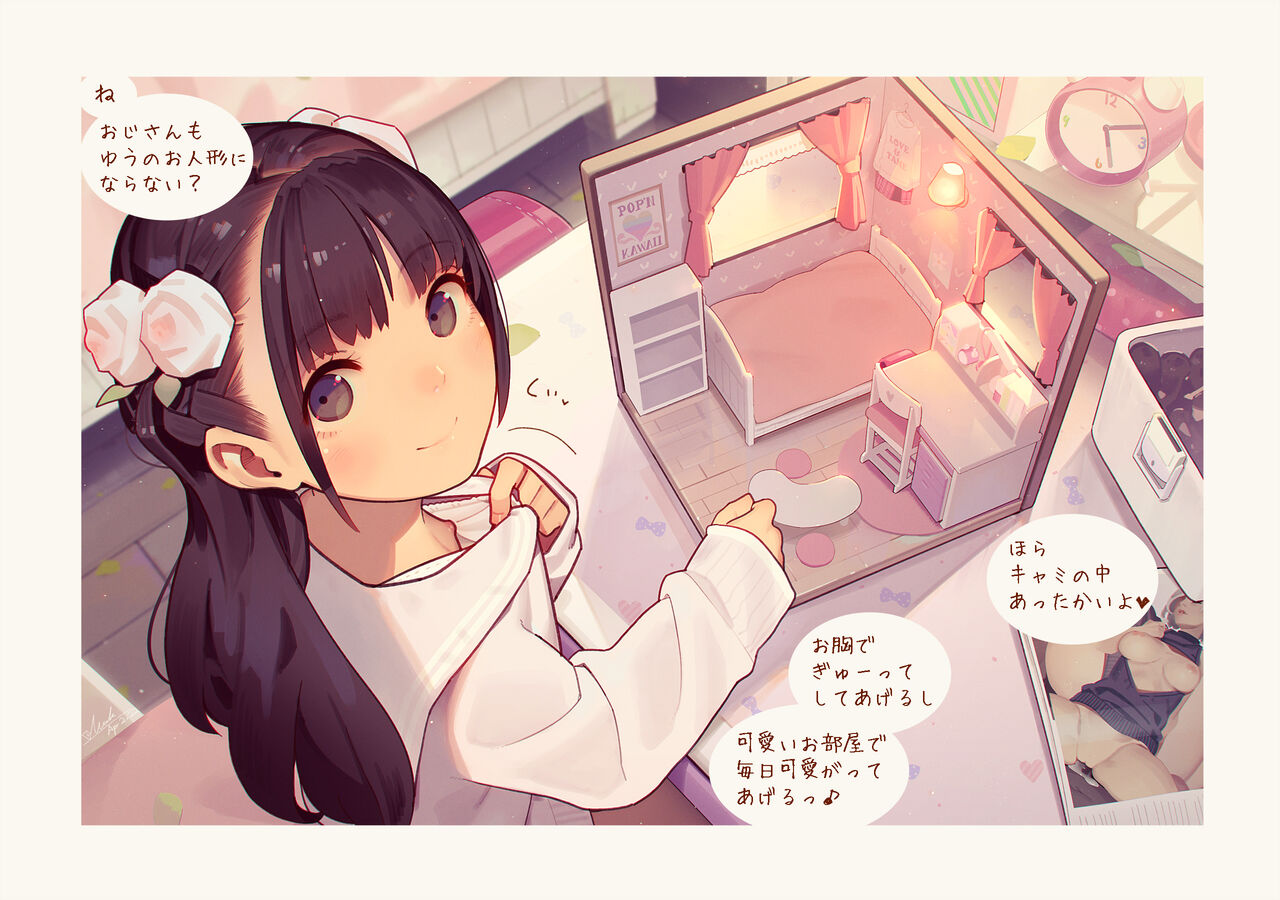 TinyEvil5イラスト差分特集⑨ TE5 diff pics page 5 full
