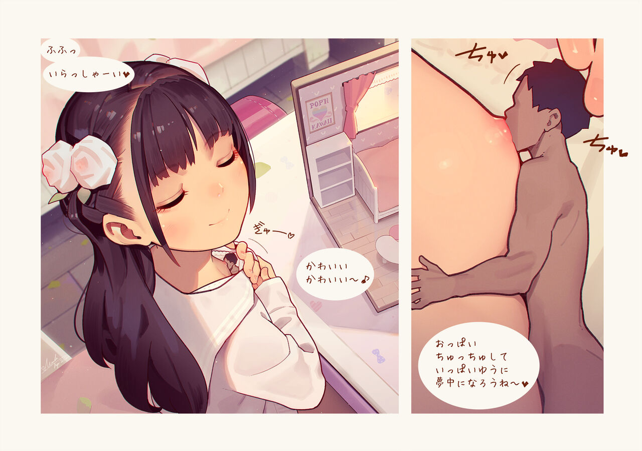 TinyEvil5イラスト差分特集⑨ TE5 diff pics page 6 full