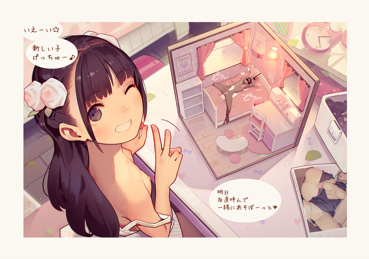 TinyEvil5イラスト差分特集⑨ TE5 diff pics page 8 full