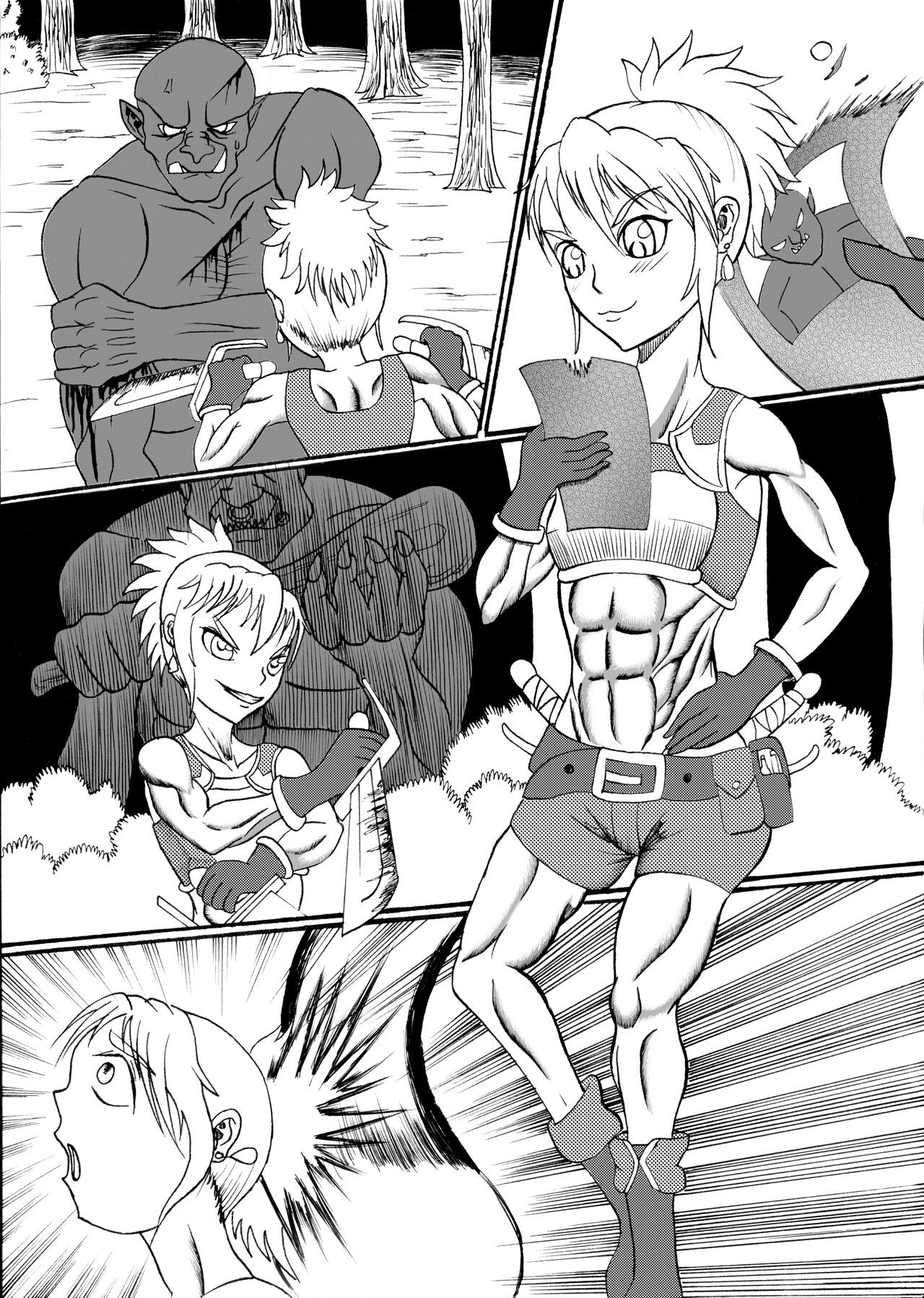 奴隷冒險者 page 1 full