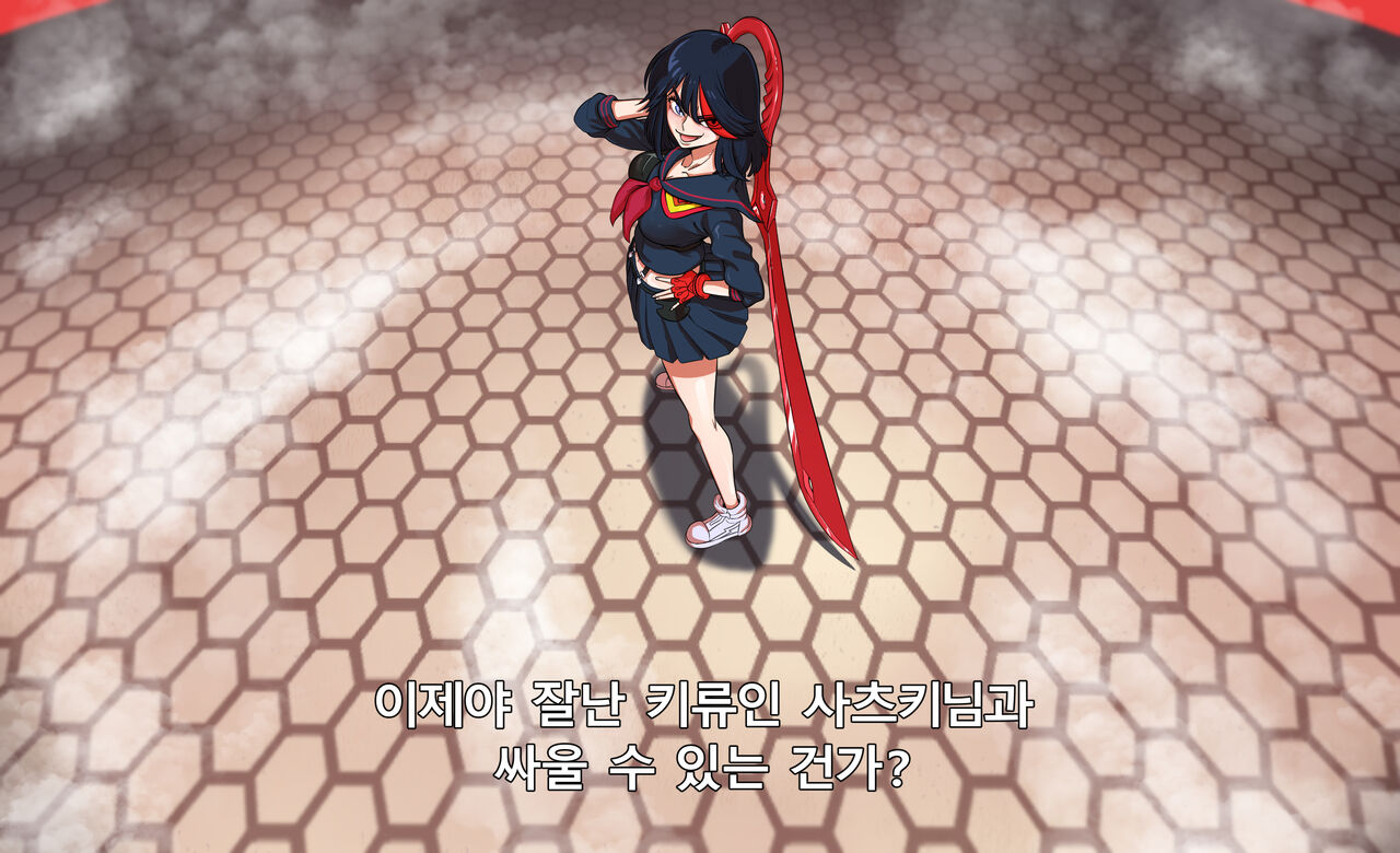 KILL La KILL Mid-check page 2 full