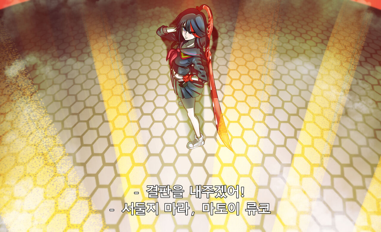 KILL La KILL Mid-check page 3 full